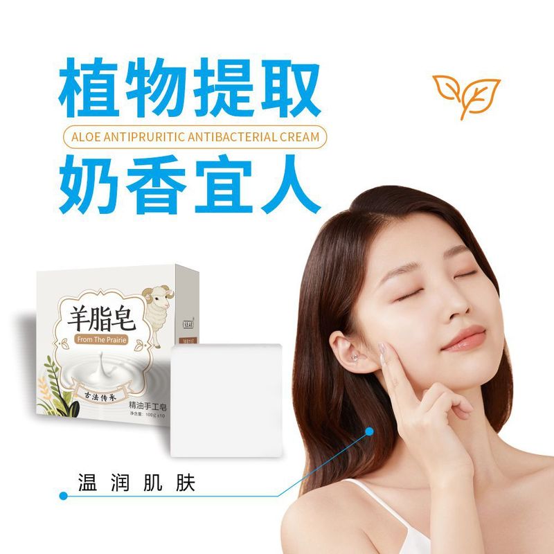 ラノリン石鹸 エッセンシャルオイル 手作り石鹸 シャンプー石鹸 伝統的な石鹸 ラノリン石鹸 洗顔料 香りが長持ちするエッセンシャルオイル石鹸|undefined