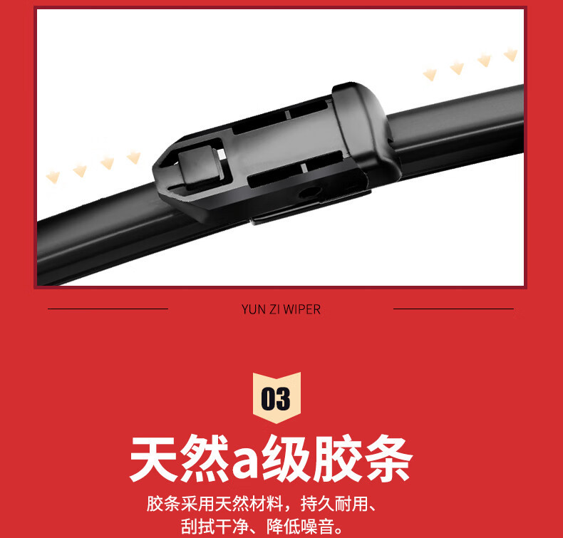 Suitable for Peugeot 408 Wipers, Suitable for Wiper Blades for 2014/15/16/17/18 Models, Suitable for Peugeot 408 Wipers