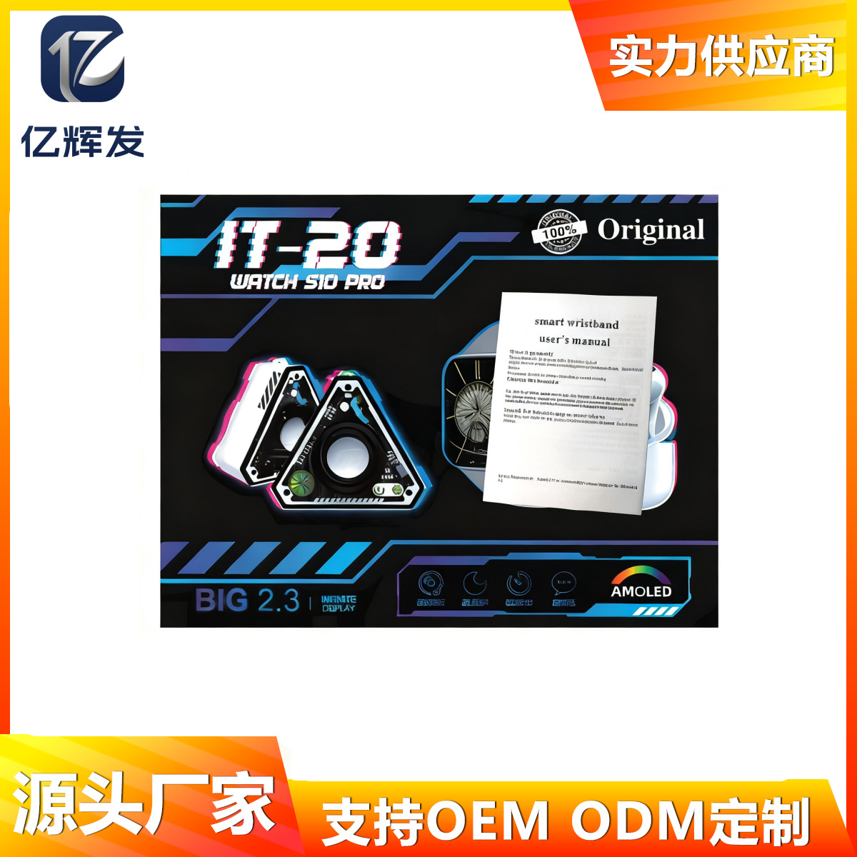 It20 Smart Watch S10 Bluetooth Speaker Headset Set Bluetooth Call Sports Step Sports Cross-Border Watch