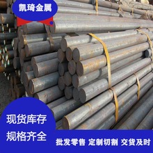 供应 30Mn20Al3无磁钢 无磁钢板 棒 管等  规格齐全