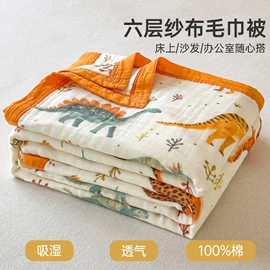 四件套;床罩床笠;床单、被单