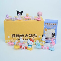 新品三丽鸥家族系列跷跷板冰箱贴潮摆件周边手办凯蒂可爱装饰礼物