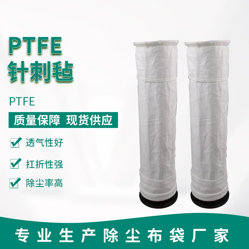 Мешок для пыли высокотемпературный устойчивый мешок ткани охраны окружающей среды антистатический водонепроницаемый фармацевтический сжигания ПТФЭ иглы чувствовал пылезащитный мешок ткани