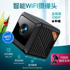 W02摄像机全高清1080P大广角相机无线wifi家用婴儿安防监控摄像头