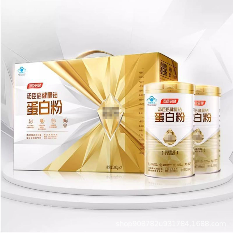 By-Health Star Diamond Protein Powder Gift Set 300g*2 cans to enhance immunity for middle-aged and elderly men and women, whey protein By-Health Star Diamond Protein Powder Gift Set 300g*2 cans to enhance immunity for middle-aged and elderly men and women, whey protein