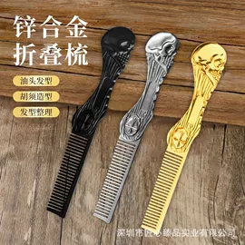 金属工艺品;胸针;徽章