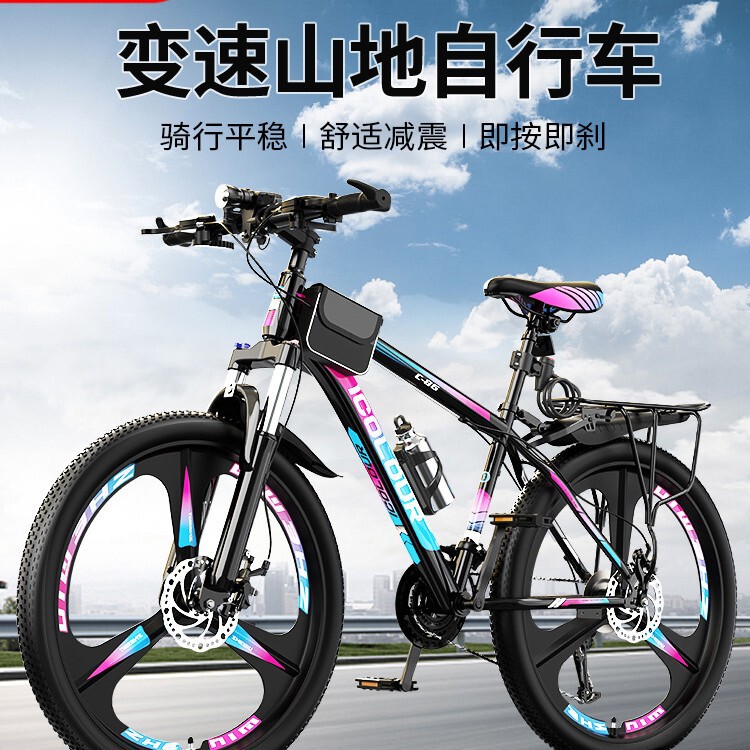 Mountain Bike Adult Men's Lightweight Variable Speed Youth Women's Road Bike 12 to 18 Years Old for Work Transportation
