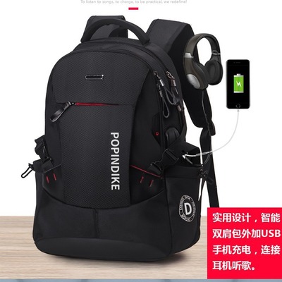 新款双肩包男韩版休闲商务电脑包户外旅行背包初中高中大学生书包|ms