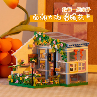 �̎����ώ��Y��Ů��diy�eľ�ֹ��xʽ���|������С���YƷ���g�[��