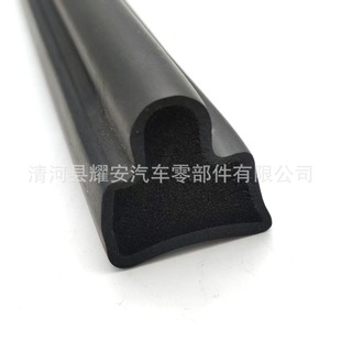EPDM rubber foam sealing strip high temperature resistant rubber EPDM electric cabinet marine watertight door sealing strip