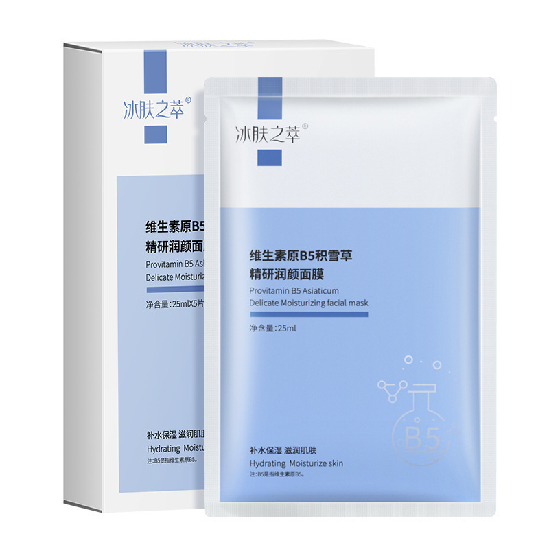 Vitamin Original B5 Clampstroke Fine Research Runyan Mask [5 pieces/box]