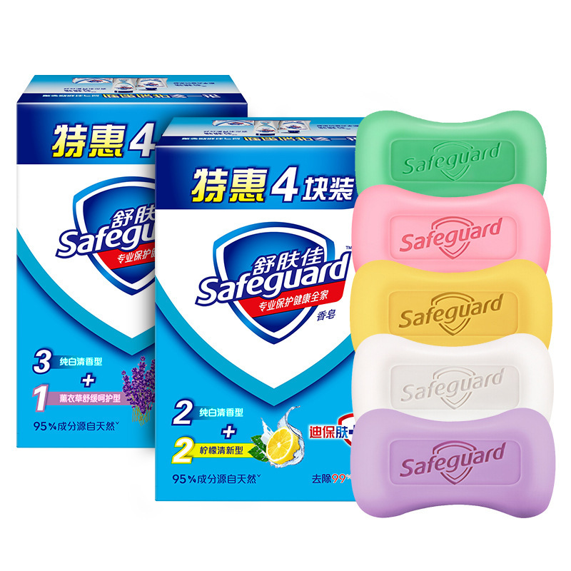 純正品舒肌佳石けん純白レモンは6枚の特恵石けんで手を洗う家庭用石けん労働保険卸売りをしている|undefined