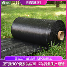 防草布农用果园黑色除草布抑草布绿色园艺防草地布防老化抗老化