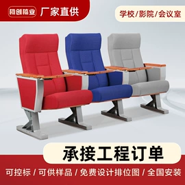 排椅、等候椅;电竞椅;办公椅