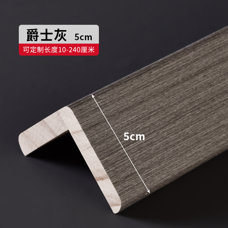 재즈 그레이 폭 5cm-0.8m