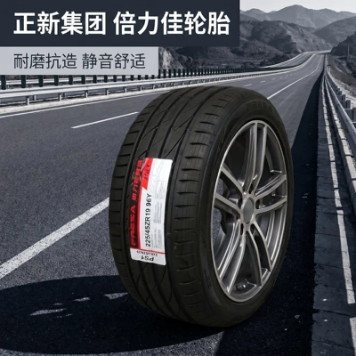 Brand New Genuine Beilijia High-End Series Ps1 New Energy Silent Explosion-Proof Wear-Resistant Comfortable Anti-Slip Car Tires (Yolsuzluq şinləri)