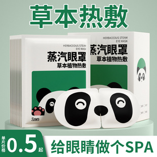 �~�S���������־�����ƣ���۾�����o�����N�l��ȥ�۴�����Ȧ˯��