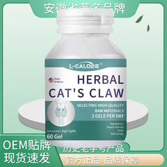 L-CALORIE-HERBAL-CAT'S-CLAW42g0.7g*60個 工場直販保証正規品1個