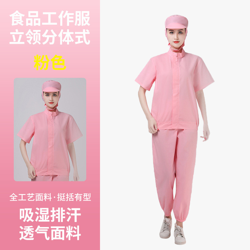 반팔 핑크: 재킷 + 바지 + 모자