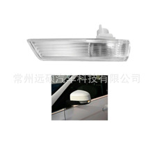适用于福特福克斯2009款倒车镜边灯欧版8M5113B383AA/8M5113B384A