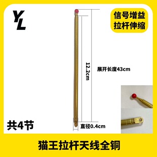 �S��ֱ�N �S�~4�������C���U�쾀�s���L12.2cm