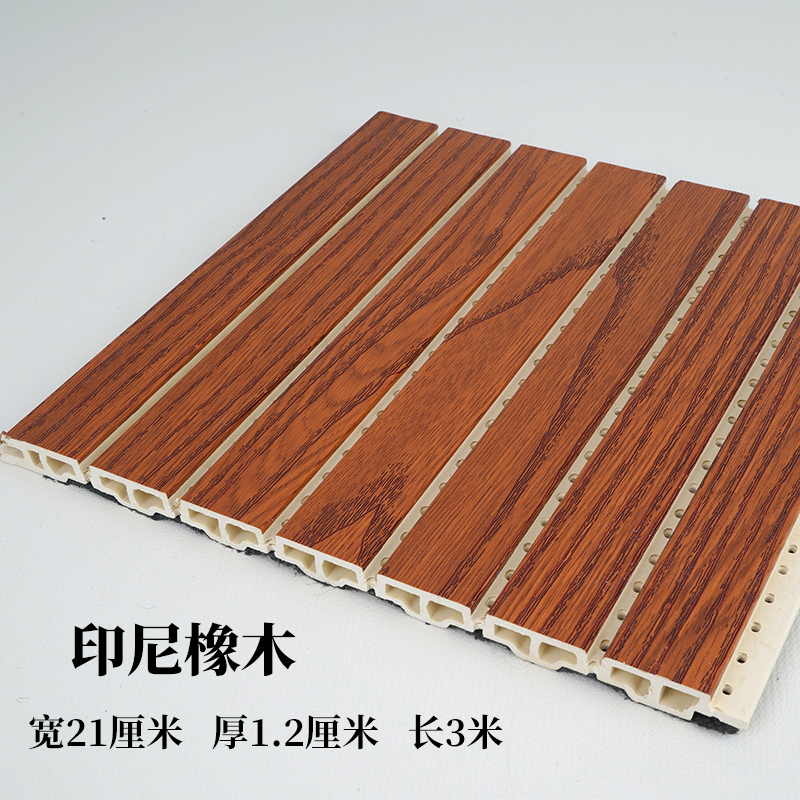 placa de absorción de sonido decoración de pared de fibra de madera de bambú tablero de madera de aislamiento acústico de fibra de poliéster sala de video de cerámica aluminio tablero de absorción de sonido
