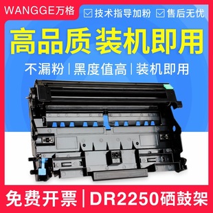 �m�� �ֵ�DCP-7030 7040 MFC7450 7340 HL-2140 2115 DR-2150����