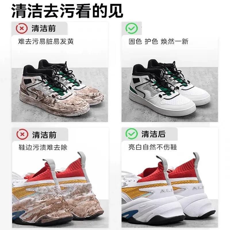一件代发小白鞋刷鞋洁洗剂去污增白网面鞋球鞋洗鞋免洗|undefined