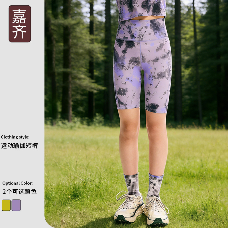 New European and American Style Girls' Tie-Dye Quick-Dry Cycling Shorts, Sun-Protective Cooling Five-Point Leggings