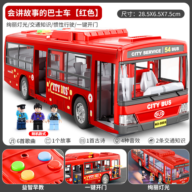 Autobús de juguete para niños modelo de autobús de puerta abierta grande simulación de autobús de bebé