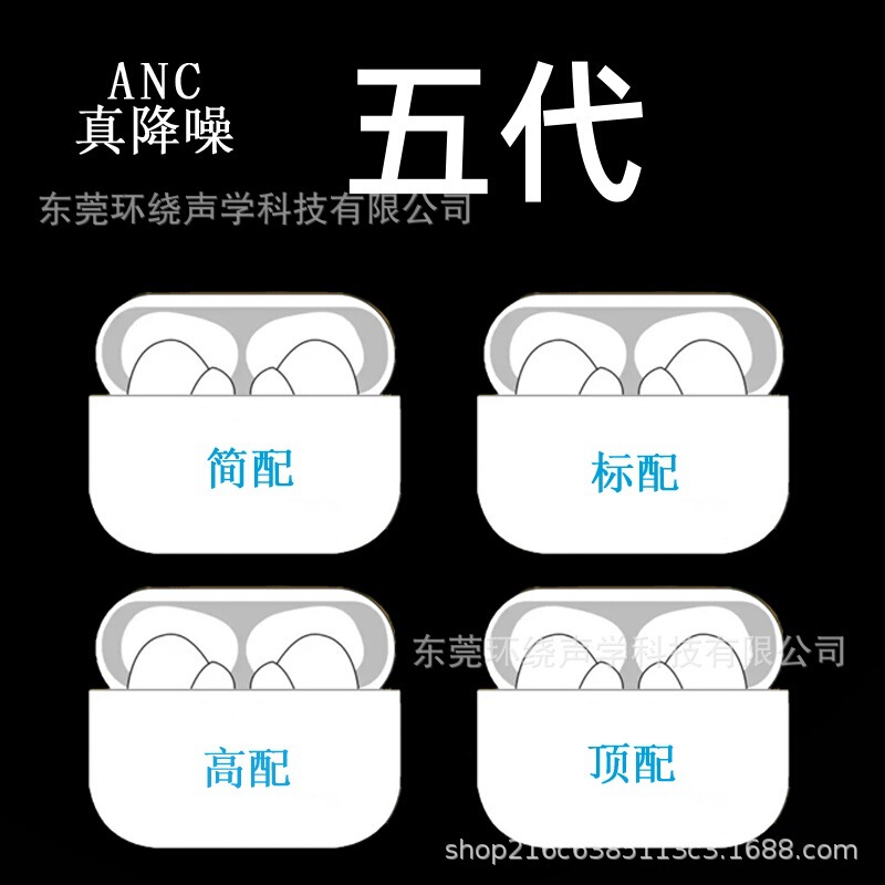 跨境华强北五代pro2蓝牙耳机无线TWS 源头工厂适用苹果安卓全功能|undefined
