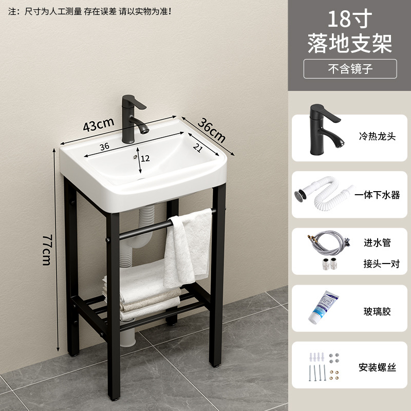 Soporte de acero inoxidable lavabo de piso pequeño balcón lavabo inodoro cerámico lavabo sin perforación