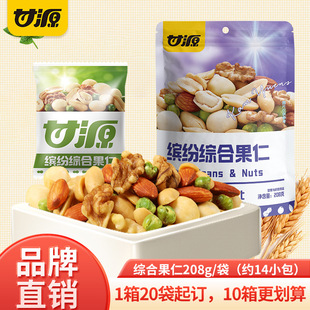 ��Դ����208g*20���_���C�Ϲ���ÿ�ն��Ӷ������b�������b��ψ�