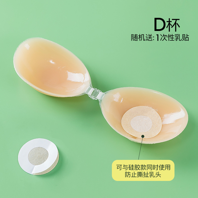 Pegatinas de pecho de silicona para mujeres vestido de novia de verano especial push up soporte superior invisible mama pegatinas pequeño pecho grande anti-exposición invisible sujetador