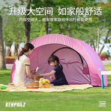 乐善帐篷沙滩户外便携海边防晒儿童野营露营遮阳棚简易折叠小天幕