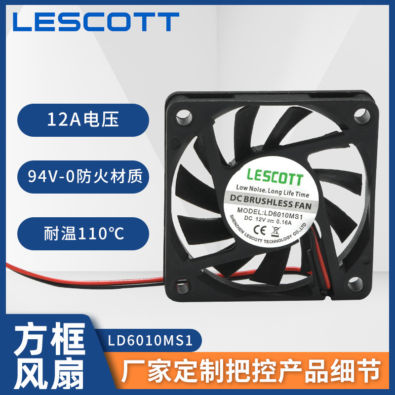 双滚珠耐高低温6010散热风扇转速快含珠风机除尘气模离心式鼓风机