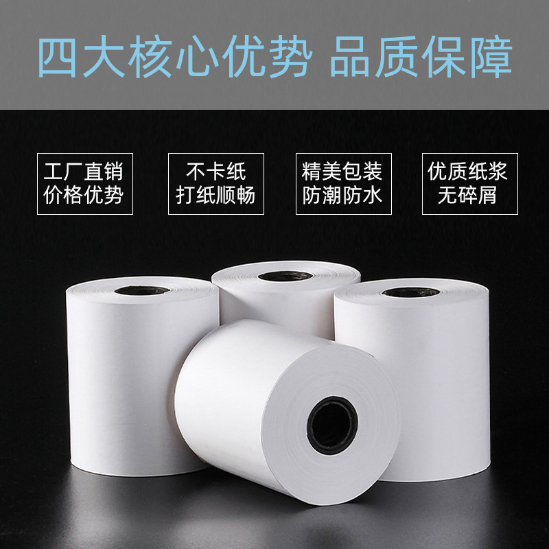 Papel de impresión de papel térmico 80X80 Papel de recibo de cocina de restaurante 80MM supermercado para llevar supermercado caja registradora papel 80X60