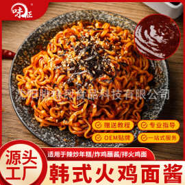 火鸡面酱料商用餐饮装批发甜辣拌面酱蘸肉炸鸡调味料门店同款配料