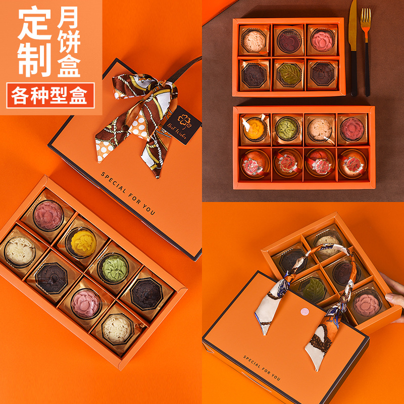 2023年创意高端手提月饼盒 轻奢橙色中秋礼盒空盒创意礼品盒批发