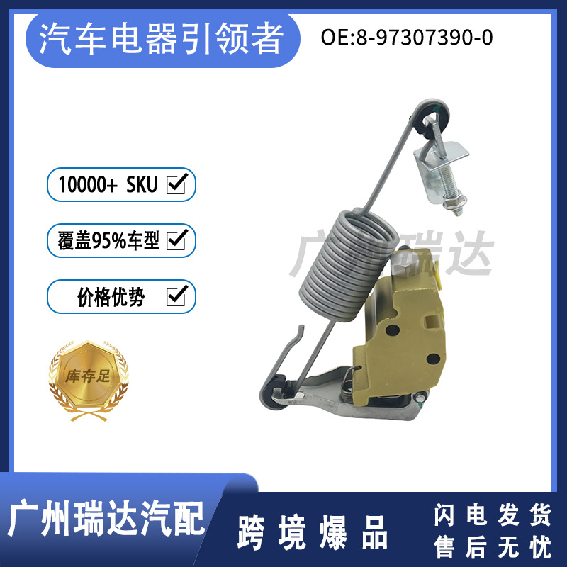 Aplicable a la válvula de distribución de frenos de automóvil ISUZU D-MAX 8 - 97307390 - 0