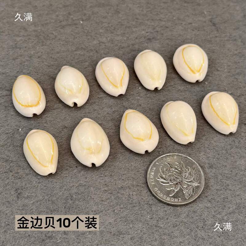 石塑粘土贝壳冰箱贴手工制作DIY海螺贝壳玛瑙免烧免考材料包|undefined