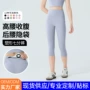 定制紧身运动外穿瑜伽裤