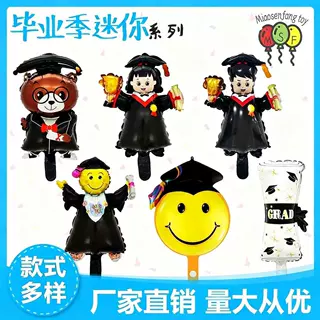 毕业季气球博士批发奖杯猫头鹰铝膜气球毕业典礼主题派对装饰布置