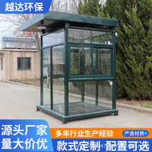 站台岗亭源头厂家交通指挥执勤站台加工定制门卫室不锈钢岗亭
