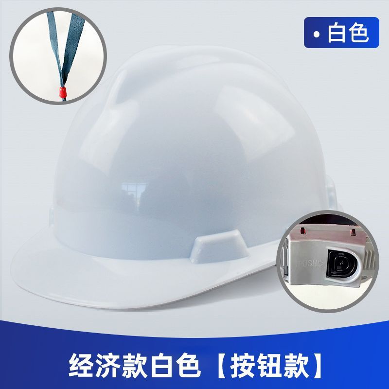 工地安全帽建筑头盔国标ABS工程施工领导透气劳保防晒玻璃钢印字|undefined