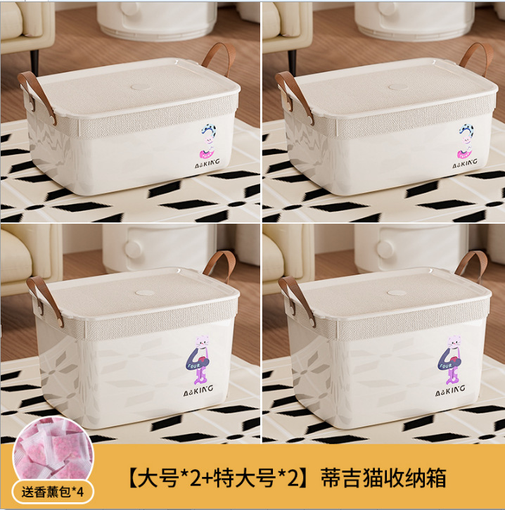 Caja de almacenamiento de artículos diversos de dibujos animados lindo, caja de almacenamiento de juguetes para bocadillos multifunción, artefacto de almacenamiento de ropa para el hogar