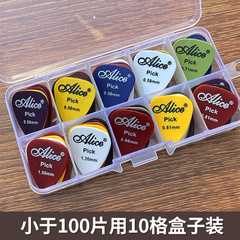 Alice Guitar Picks Wholesale ABS Resin Matte/Glossy Shrapnel Box 20-300 Pieces Mixed
