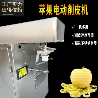 苹果去皮捅芯切瓣机 苹果去皮机苹果取芯机切瓣机现货出售