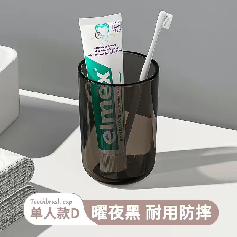 漱口杯简约刷牙杯子创意透明个性情侣牙杯家用加厚塑料洗漱牙缸杯|undefined