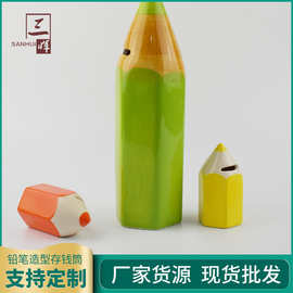 铅笔造型存钱筒储蓄罐 陶瓷储蓄罐 创意个性铅笔摆件厂家直供